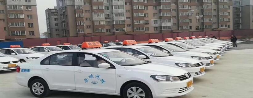 沈阳安顺驾校训练场