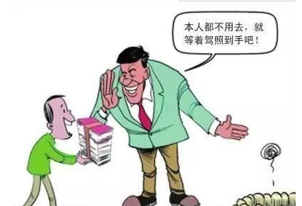 C1ca88全部包过证到付款